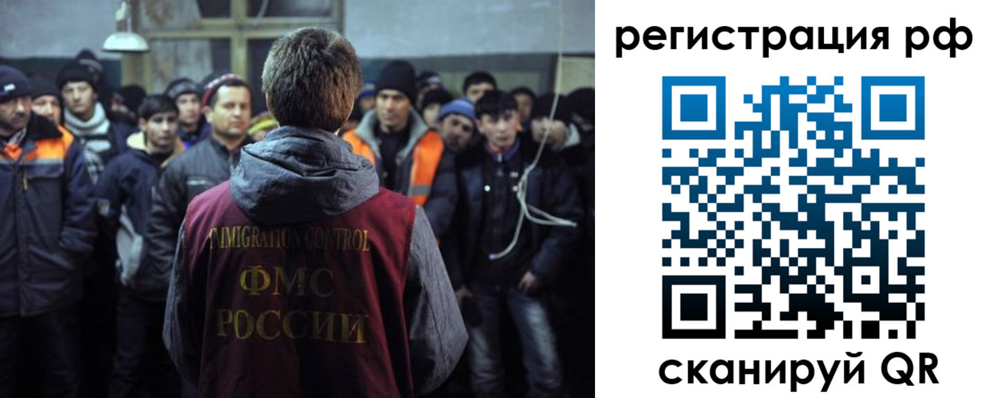 регистрация для школы в Борзе