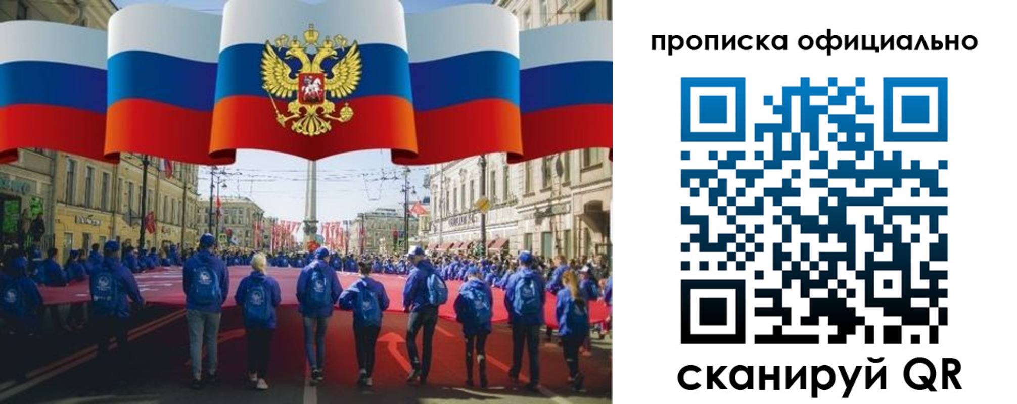 пропишу в квартире в Борзе
