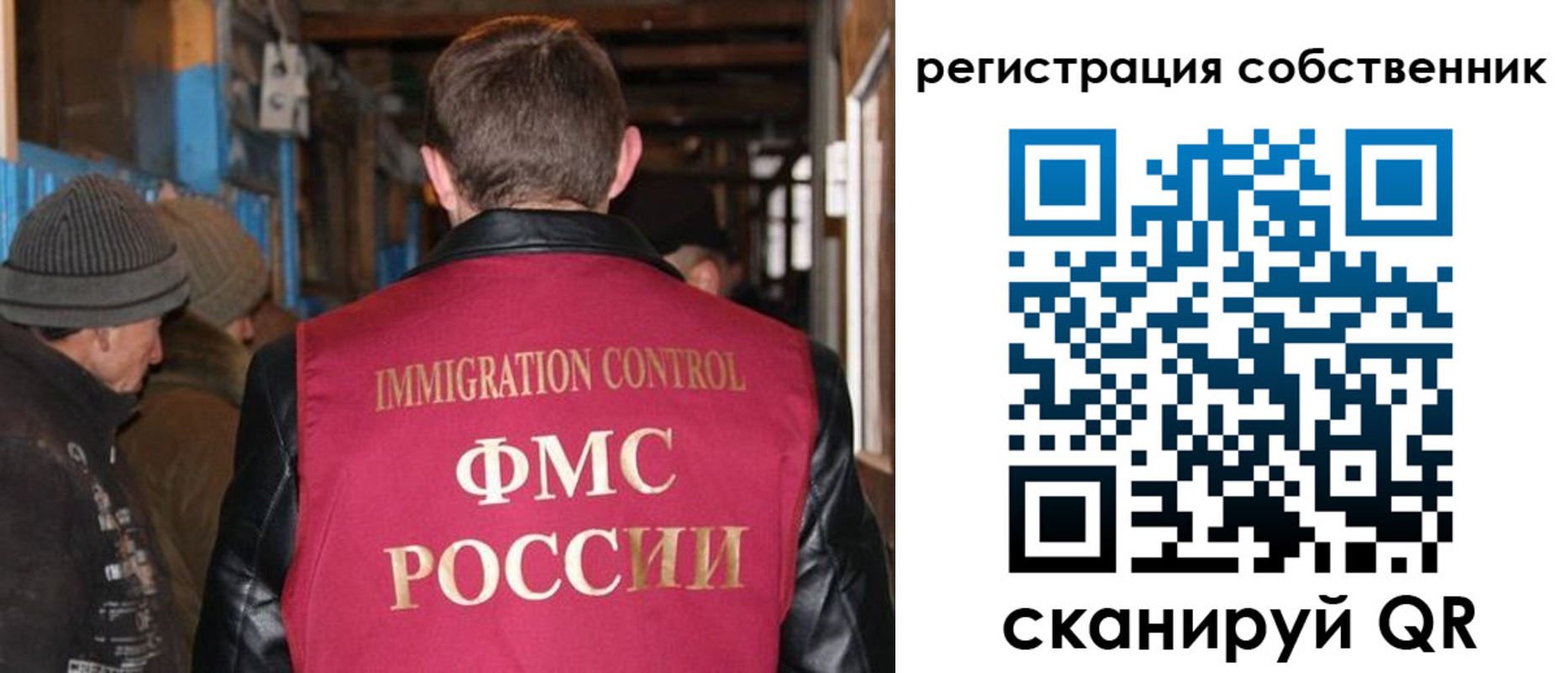 регистрация для дет. сада в Борзе